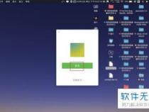 怎么在macbook苹果电脑中登录微信