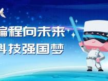 杭州靠谱的编程培训机构有那几家