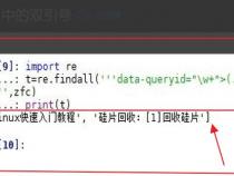 matlab提取字符串中的信息——用matlab编写正则表达式