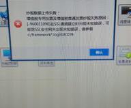 税控机是什么