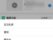 安卓手机如何设置播放视频文件
