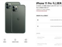 oppo和苹果是同一个牌子吗