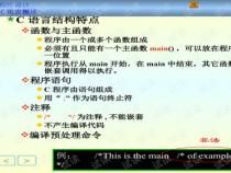 学c语言能干什么