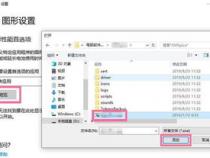 笔记本电脑如何开启游戏模式