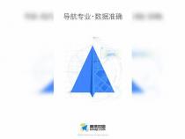 如何在前端vue项目中使用高德地图