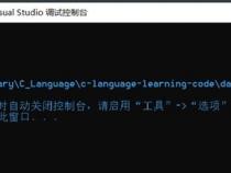 c语言的堆栈是怎么回事!!