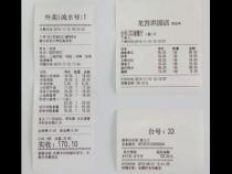 小票打印机分哪几种
