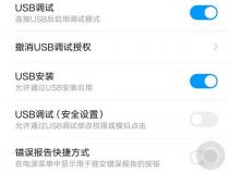 怎么进入安卓手机开发者模式