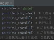 python如何截取字符串最后的几位数字