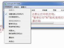 为什么打印没有状态