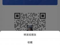 android开发如何实现长按识别企业微信二维码实现跳转