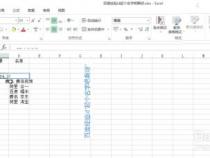 如何在excel里提取字符和字段