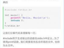 学习c语言用什么软件