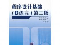 几道C语言的入门问题,给过程,在线等