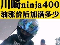 外卖头盔上怎么装运动相机