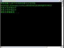 Python接收输入一个字符串,统计其中小写字母的个数