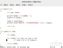 c语言怎么定义一个数字的数值范围
