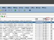 如何查看sql数据库操作日志
