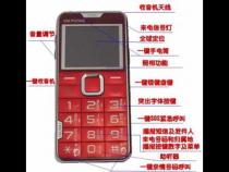 为什么说老人不宜使用智能手机
