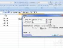如何从excel中提取某个字符串前面的3个字符