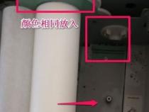 理想1855打印机故障t01-537怎么解决