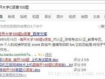 新手同学学C语言推荐哪些软件