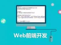 web前端和python学哪个出来工资高