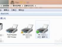 如何和别的电脑共享一台打印机