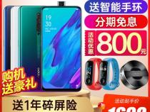opporeno2z参数配置(OPPO Reno 2Z详细规格配置)
