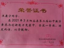 java中如何截取字符串中的指定一部分