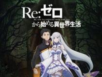 异世界手机第二季什么时候出