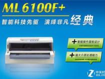 oki6100f通病