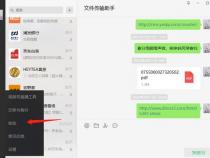电脑下载微信要哪个好电脑微信下载哪个版本