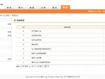 java如何获得mysql存储过程的返回值