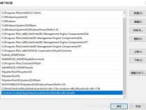 Android NDK Jni 开发C和C++的区别