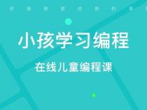 学习Android软件开发,需要学习哪些课程。