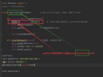 python中的super是什么-