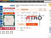 2000元左右的性价比较高的电脑配置