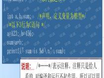谭浩强的C语言程序设计。各个版本有什么区别