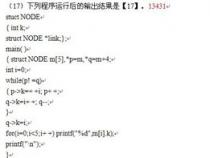 c语言中,struct怎么用,什么意思