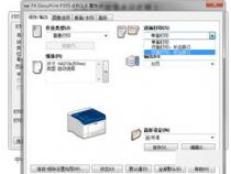 如何用打印机装订成册子