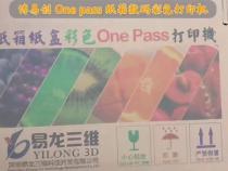 墙纸壁画打印机多少钱一台