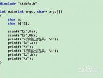 C++和C语言的区别