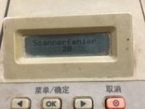 惠普打印机显示e2是什么意思