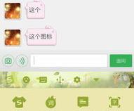 如何将照片中的特殊符号提出来