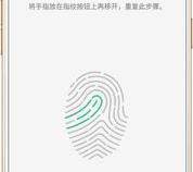 我捡了一个OPPOR9手机怎么解锁指纹锁