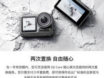 DJI大疆Osmo Action 灵眸运动相机-详细介绍