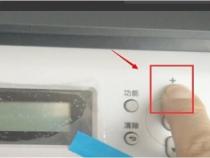 打印机内存已满咋清除