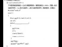 如何自学C语言高手进来传授一下学习经验