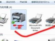 mpc5503怎么扫描到电脑